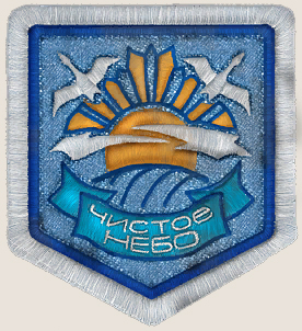 clearskylogo.jpg