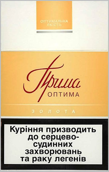 prima.jpg